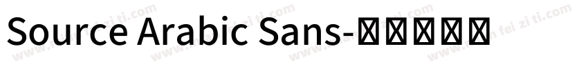 Source Arabic Sans字体转换